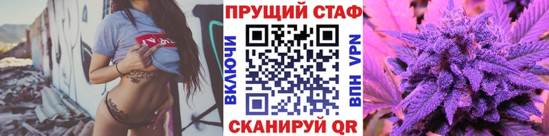 Все наркотики Ялта Alpha-PVP МЕФ Галлюциногенные грибы Гашиш
