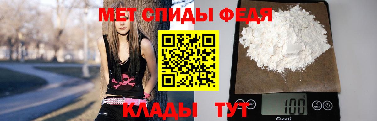 Amphetamine VHQ  АМФЕТАМИН  АМФ  Ялта  Вход с VPN 