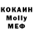 Кодеин напиток Lean (лин) VARY COT1