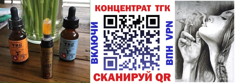 Еда ТГК марихуана  где продают   Ялта 