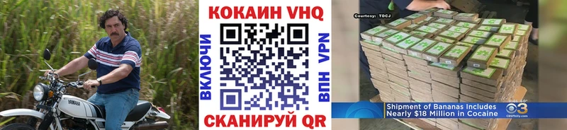kraken зеркало  Ялта  COCAIN Fish Scale 