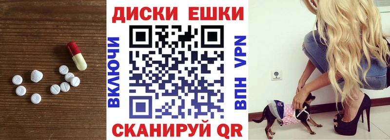 Ecstasy 300 mg как найти закладки кракен как зайти Ялта