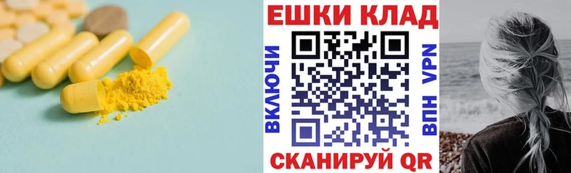 Ecstasy 280мг Ялта