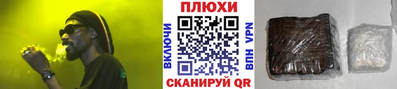 ГАШИШ гашик  сайты даркнета состав  Ялта 
