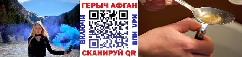 наркота  Ялта  Героин Heroin 