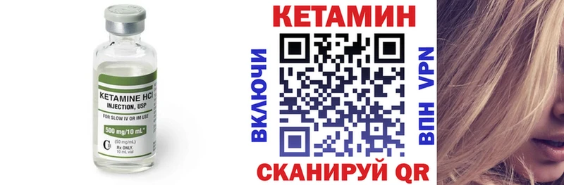 КЕТАМИН ketamine  Ялта 