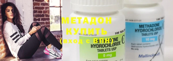 кокаин премиум Михайловка