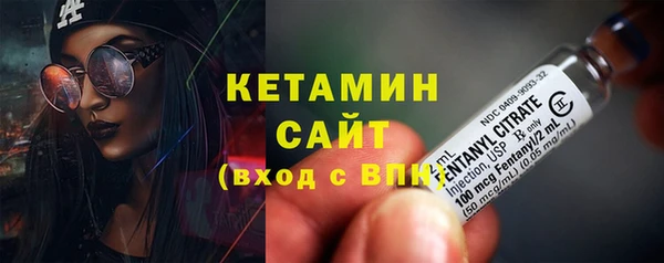 MESCALINE Надым