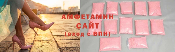 кокаин премиум Михайловка