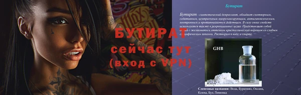 дурь Михайловск