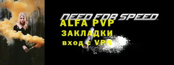 кокаин премиум Михайловка