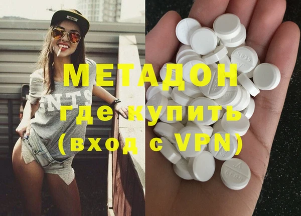 молекула духа Новый Уренгой