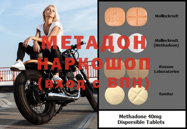MESCALINE Надым
