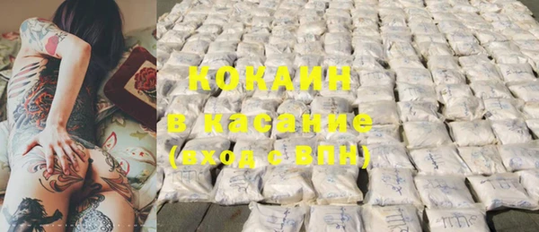 кокаин премиум Михайловка