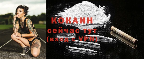 кокаин премиум Михайловка