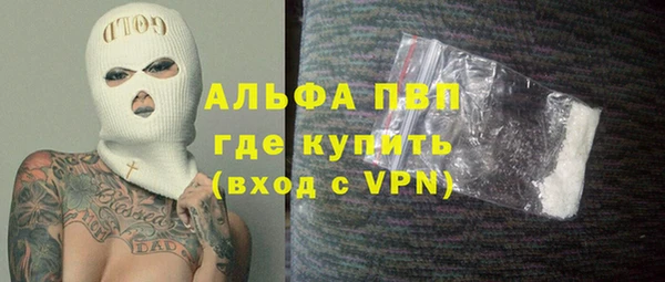 спайс Долгопрудный
