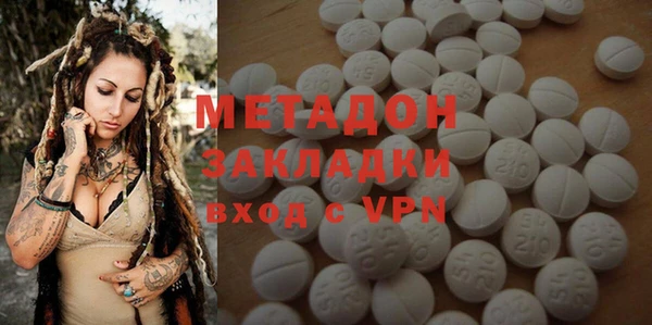кокаин премиум Михайловка