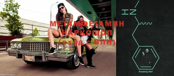 кокаин премиум Михайловка