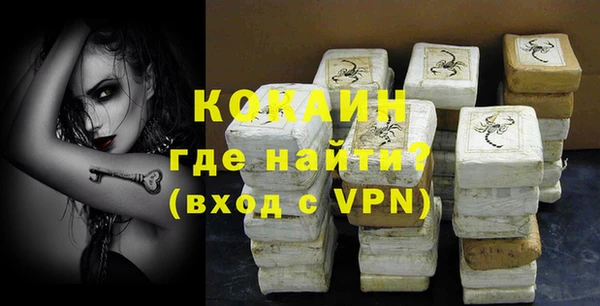кокаин премиум Михайловка