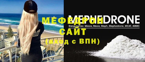 MESCALINE Надым