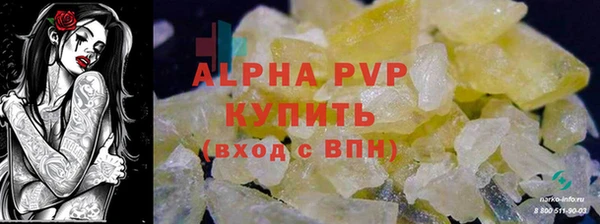 мяу мяу мука Навашино