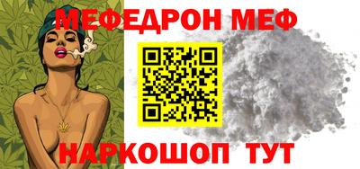 spice Первоуральск