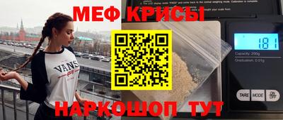 spice Первоуральск