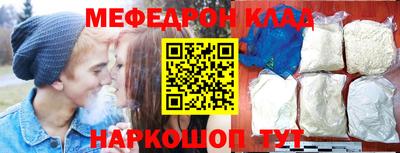 винт Партизанск
