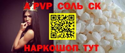 spice Первоуральск