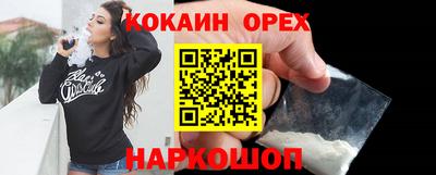 spice Первоуральск