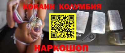 spice Первоуральск