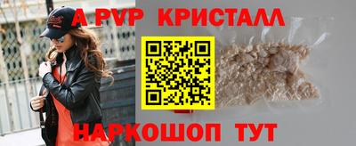 винт Партизанск