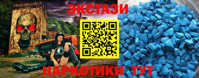 винт Партизанск