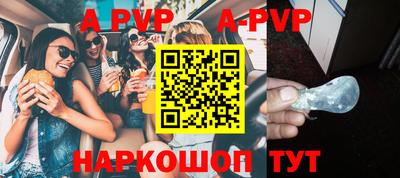 spice Первоуральск