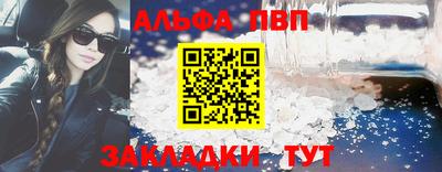винт Партизанск