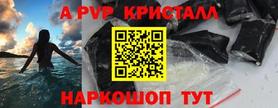 мяу мяу мука Пенза