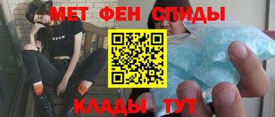 винт Партизанск