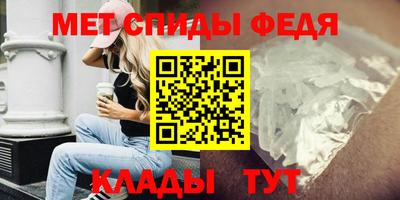 винт Партизанск