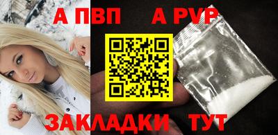 spice Первоуральск