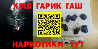 винт Партизанск