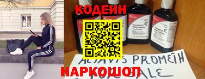 винт Партизанск