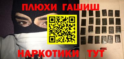 винт Партизанск