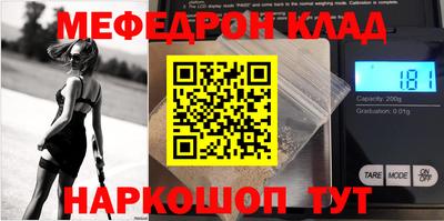 spice Первоуральск