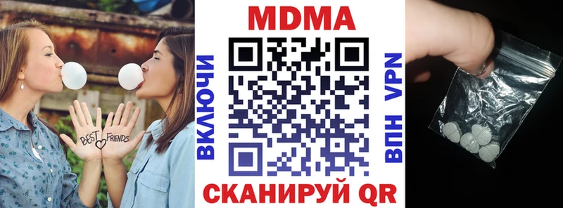 MDMA Molly Ялта