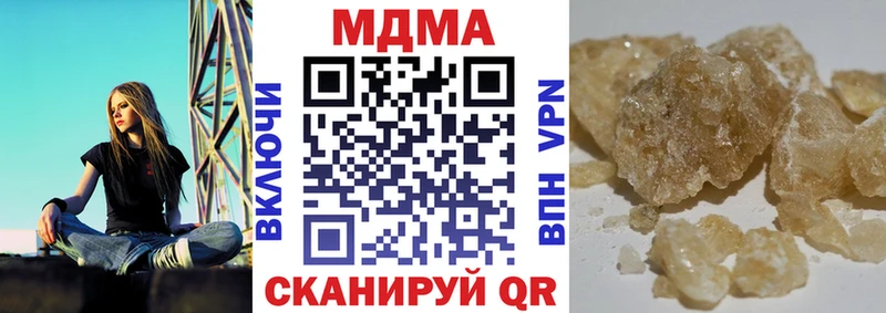 MDMA Molly  mega маркетплейс  Ялта 