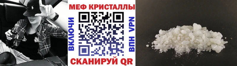 кракен зеркало  цена наркотик  Ялта  МЯУ-МЯУ мука 