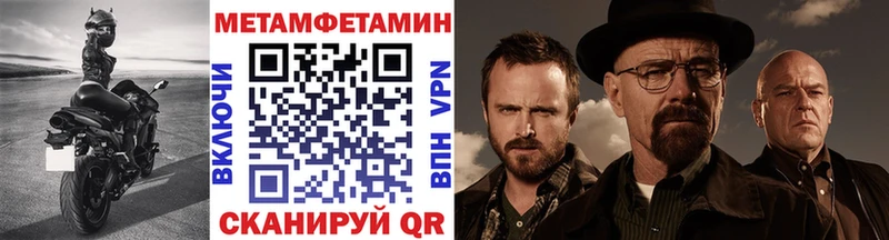 Метамфетамин винт  магазин продажи наркотиков  Ялта 