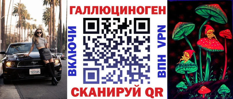 Псилоцибиновые грибы GOLDEN TEACHER  Ялта 
