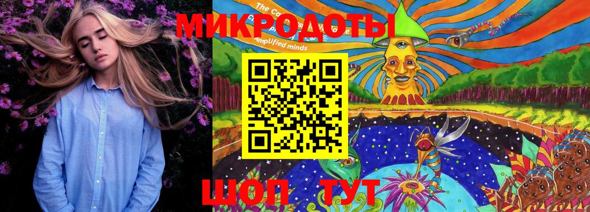 Ялта  Галлюциногенные грибы GOLDEN TEACHER  Галлюциногенные грибы Psilocybe  Вход с VPN 