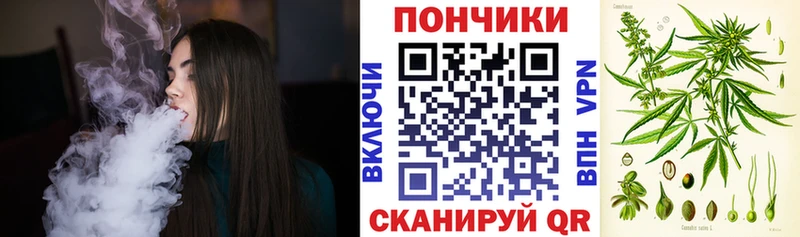 Марихуана White Widow  Ялта 